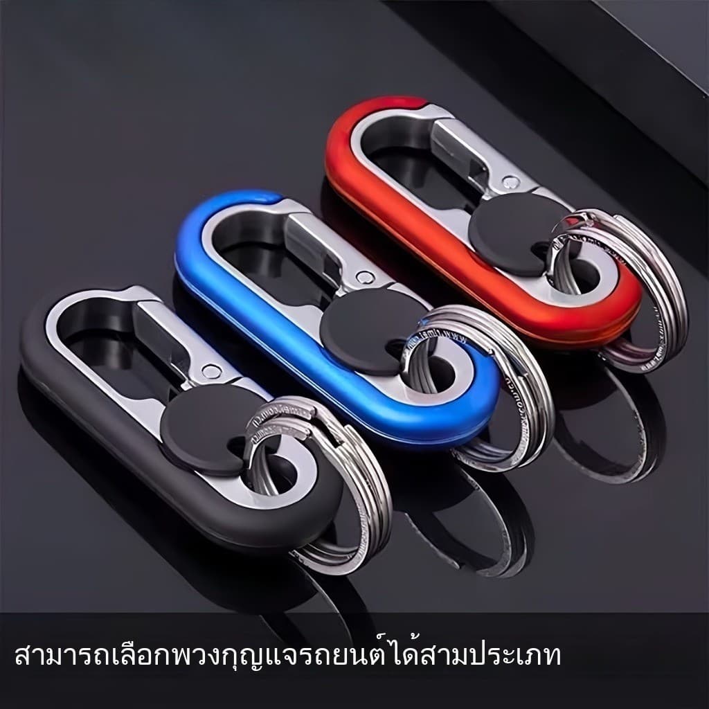 A00054 โลหะสร้างสรรค์เอวแขวนผู้ชายธุรกิจสไตล์มัลติฟังก์ชั่กุญแจรถโซ่แบบพกพาพวงกุญแจป้องกันการสูญหาย รูปที่ 6