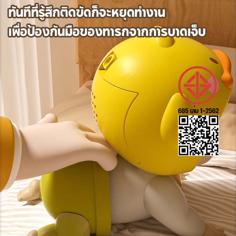 Berma Baby ตุ๊กตาฝึกคลาน ตุ๊กตามีเสียง ของเล่นเสริมพัฒนาการ ตุ๊กตาทารก เรียนรู้การพูด มีดนตรี รูปที่ 5