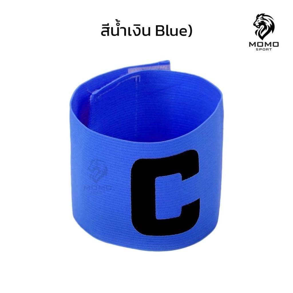 ปลอกแขนกัปตัน ตัวC สวยงาม กัปตันทีม มีให้เลือก6สี ออกกำลังกาย สำหรับกีฬา ระบายอากาศดี หัวหน้าทีม รูปที่ 6