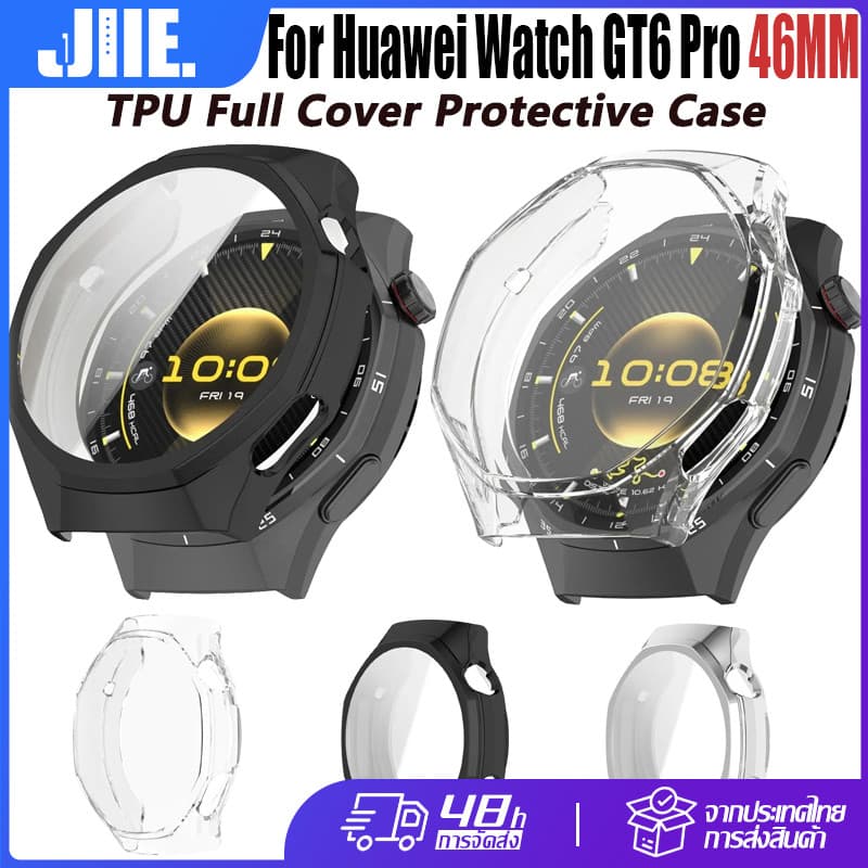 สำหรับ Huawei Watch GT6 Pro 46mm เคสนาฬิกา Huawei Watch GT6 Pro 46mm TPU กรณีป้องกันครอบคลุมเต็ม กรณีป้องกันรอยขีดข่วน รูปที่ 1