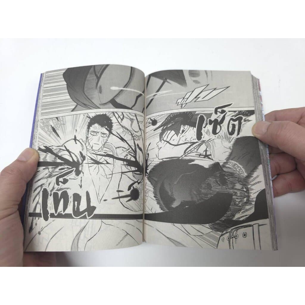 BLACK CLOVER เล่ม 01-37 รูปที่ 2