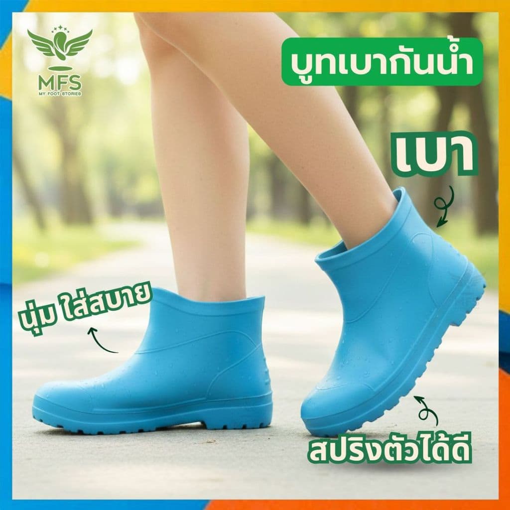 ! ล็อตใหม่ รองเท้าบูทเบา บูทสั้น สูง 6นิ้ว สวมใส่ง่าย นุ่ม ใส่สบาย รุ่น 888 ของแท้ ได้คุณภาพ รูปที่ 7