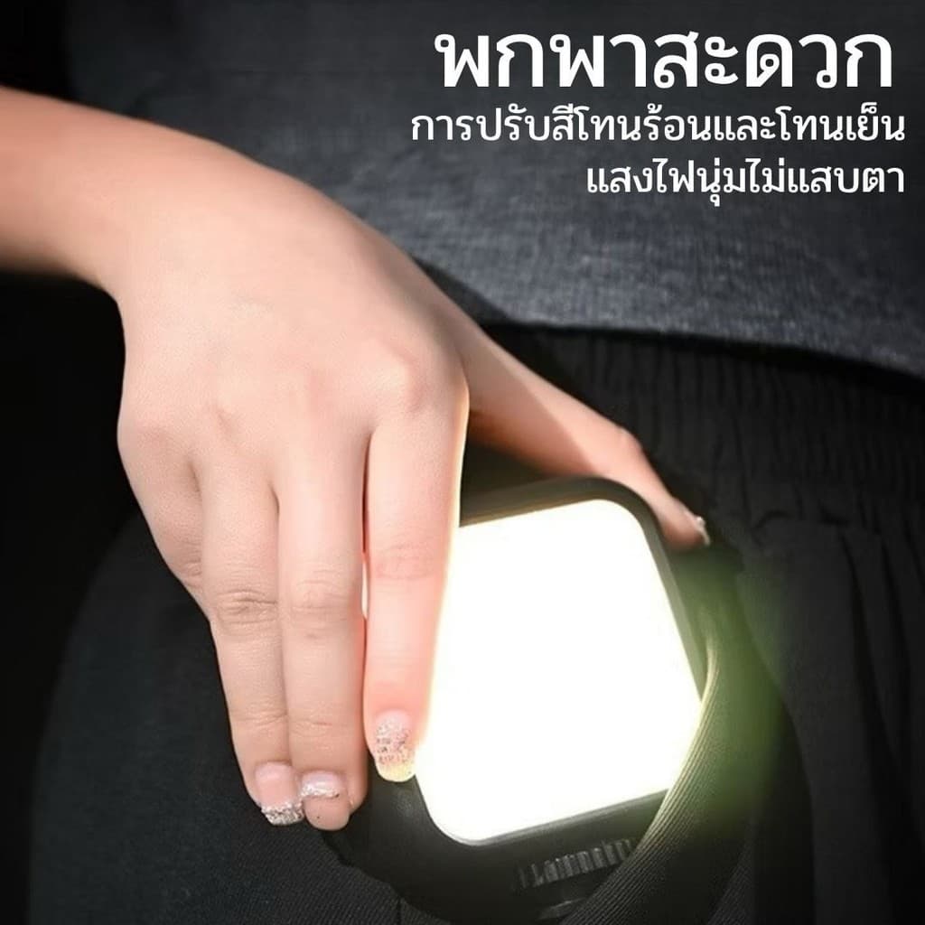 ไฟ LED Selfie AY-83 ขนาดพกพาสำหรับถ่าย ภาพไฟไลฟ์สด ถ่ายวิดีโอ ปรับได้ 180องศา ขนาดกะทัดรัด ชาร์จไฟได้ ไฟเซลฟี่แบบพกพา รูปที่ 6