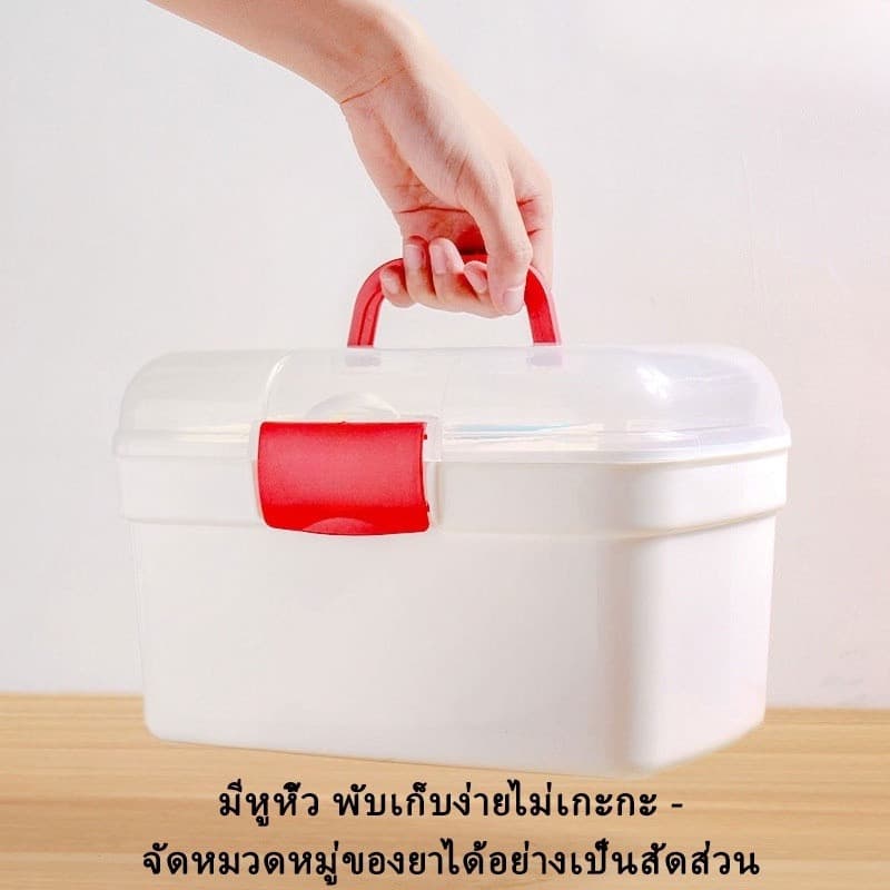 CODกล่องปฐมพยาบาล กล่องเก็บยา สองชั้น ความจุสูง พร้อมที่จับ กล่องใส่ยาสามัญประจำบ้าน สามขนาดS/M/L รูปที่ 2