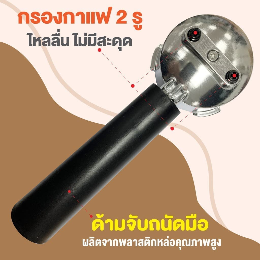 พอร์ตาฟิลเตอร์ 51mm กระบอกชงกาแฟ ที่กรองกาแฟ เครื่องชงกาแฟพอร์ตาฟิลเตอร์ กระบอกชงกาแฟ กระบอกชงกาแฟแบบกด ชุดพอร์ตาฟิลเตอร์ 51mm ที่กรองกาแฟแบบกด อะไหล่เครื่องชงกาแฟ กระบอกชงกาแฟถอดได้ กระบอกชงกาแฟ 51mm แบบกด K520 รูปที่ 5
