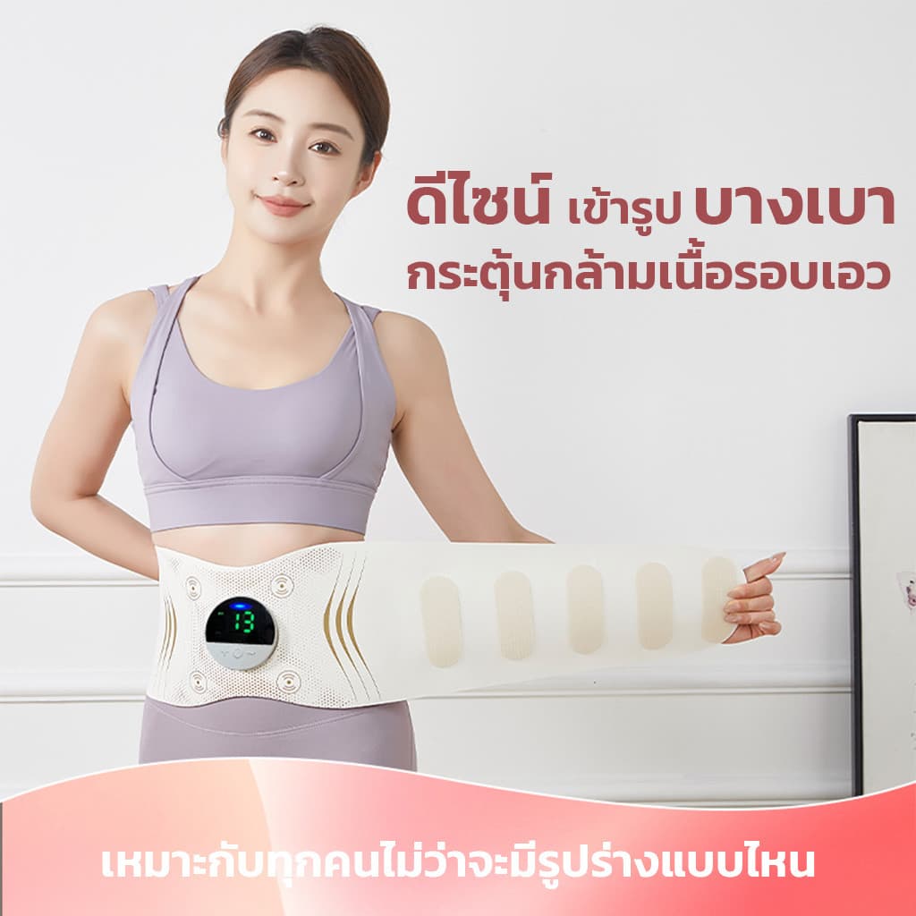 เครื่องนวดเอว กระชับสัดส่วน ควบคุมอุณหภูมิได้ 3 ระดับ นวดด้วยระบบ EMS ความจุแบตเตอรี่ 2500mAh รูปที่ 2