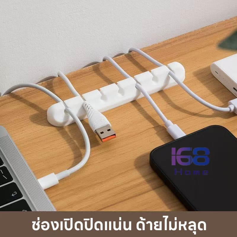 168HOMEที่จัดเก็บสายข้อมูล ที่ยึดสายชาร์จ อุปกรณ์จัดการสายบนโต๊ะ ทำติดตั้งแน่นด้วยแรงดูดสูง เครื่องมือจัดสายแบบคลิป รูปที่ 8
