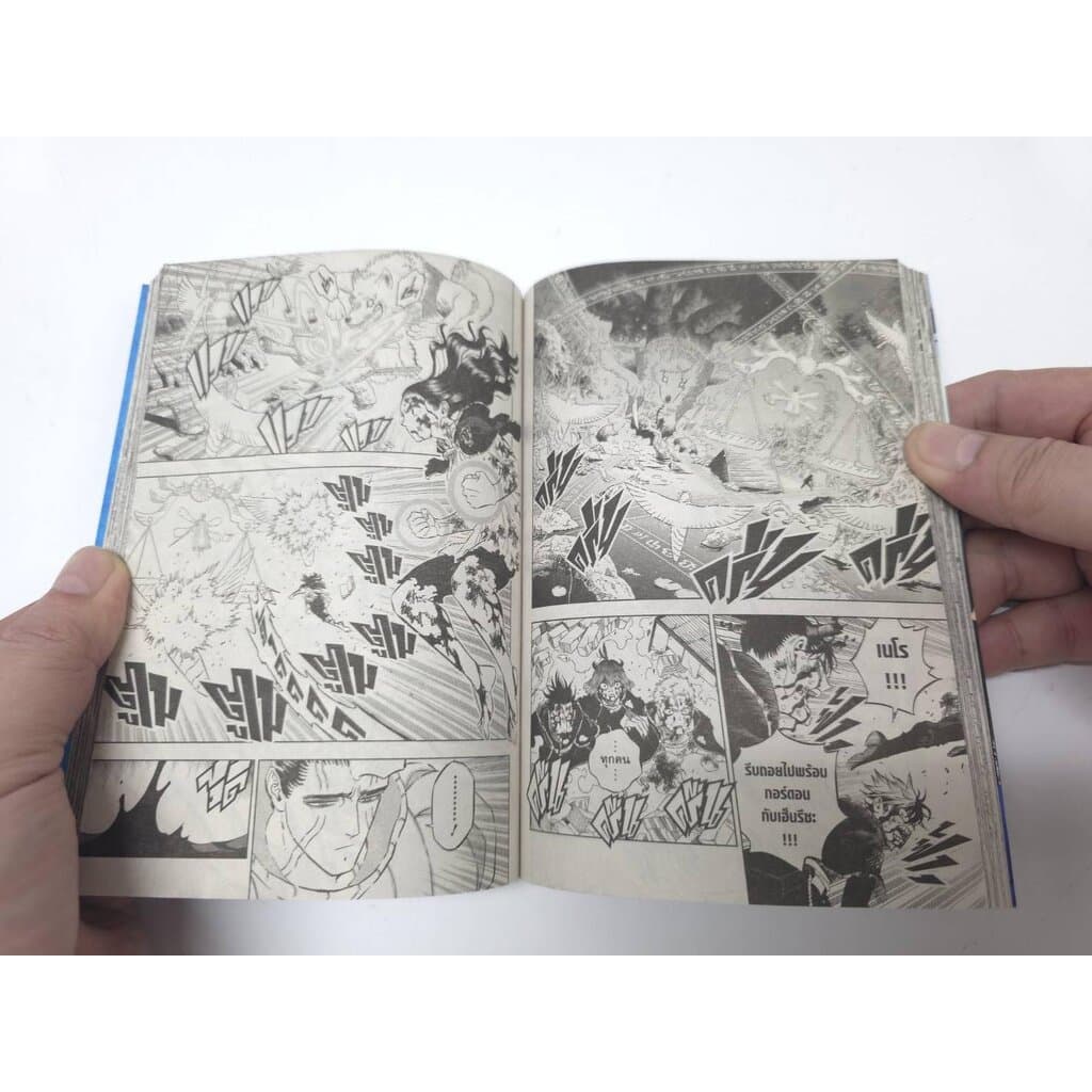 BLACK CLOVER เล่ม 01-37 รูปที่ 9