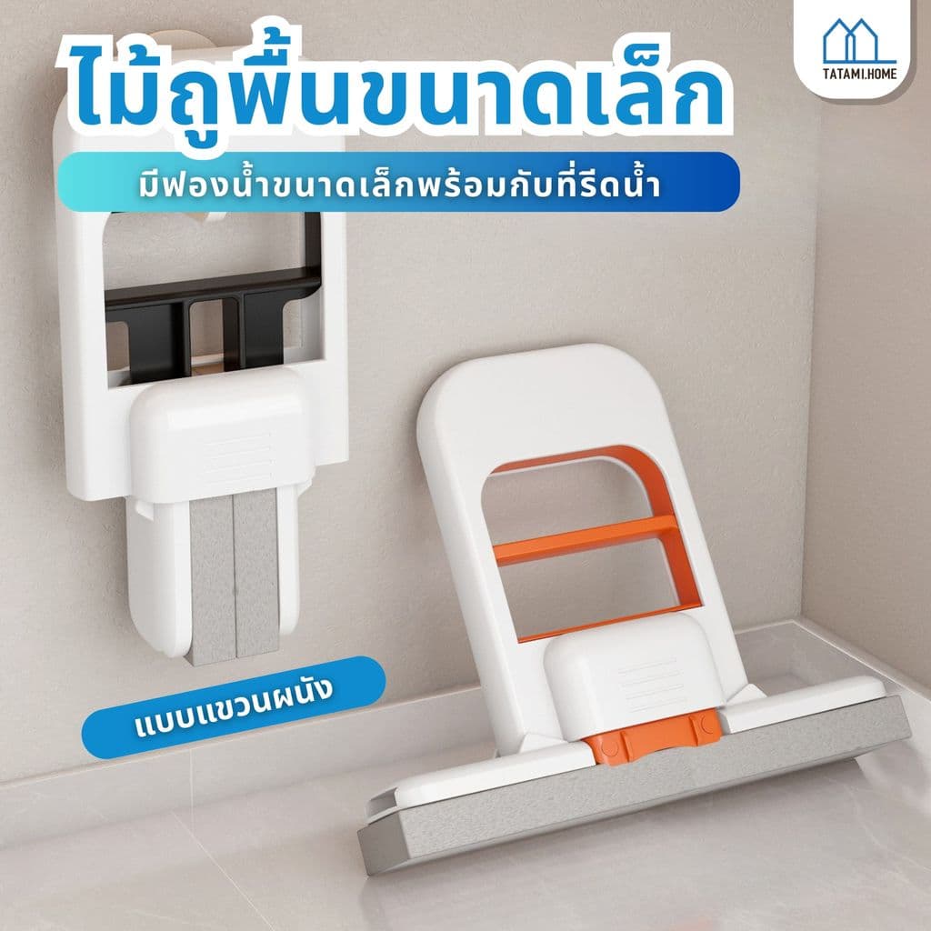 ไม้ถูพื้นฟองน้ำพกพา หัวถอดเปลี่ยนได้ พกพาสะดวก ล้างกระจก อเนกประสงค์ เครื่องมือทำความสะอาดทั้งแบบเปียกและแห้ง รูปที่ 1