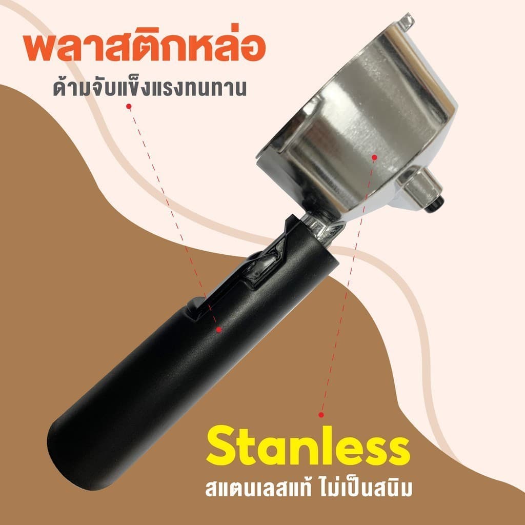พอร์ตาฟิลเตอร์ 51mm กระบอกชงกาแฟ ที่กรองกาแฟ เครื่องชงกาแฟพอร์ตาฟิลเตอร์ กระบอกชงกาแฟ กระบอกชงกาแฟแบบกด ชุดพอร์ตาฟิลเตอร์ 51mm ที่กรองกาแฟแบบกด อะไหล่เครื่องชงกาแฟ กระบอกชงกาแฟถอดได้ กระบอกชงกาแฟ 51mm แบบกด K520 รูปที่ 6