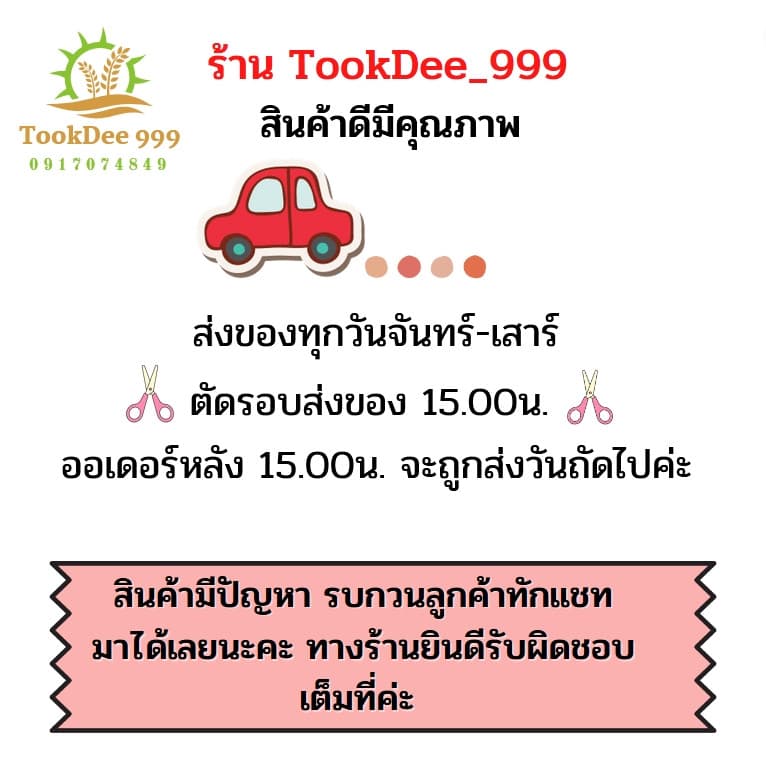 ยางแท่นเครื่อง767 1ชุด มี3ชิ้น ยางกันสะเทือน ยางรองเครื่อง อะไหล่767 เครื่องพ่นยา ฉีดยา ยางรอง รูปที่ 5