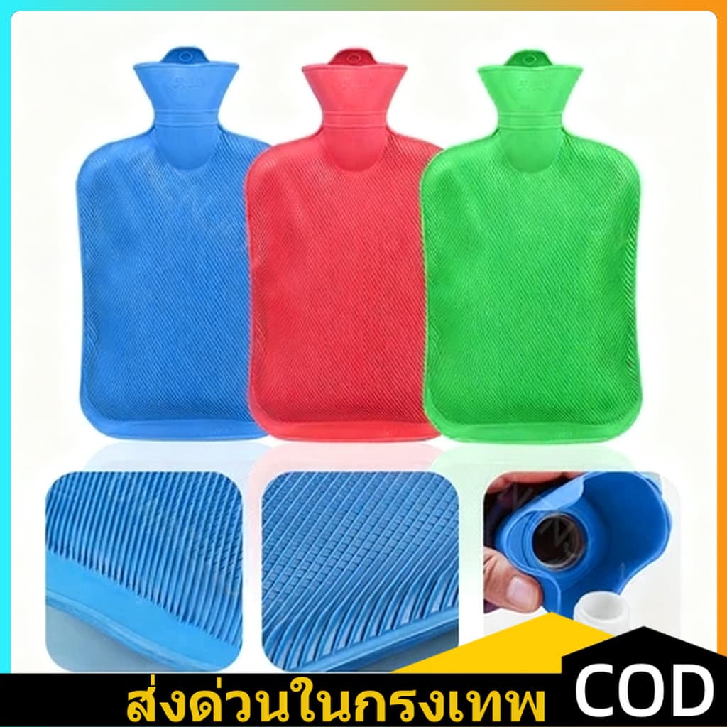 COD กระเป๋าน้ำร้อนใบใหญ่ ประคบท้อง ขนาด2,000 มล. ประคบอุ่น อยู่ไฟ ประคบท้องประจำเดือน สีเขียว สีน้ำเงิน รูปที่ 1