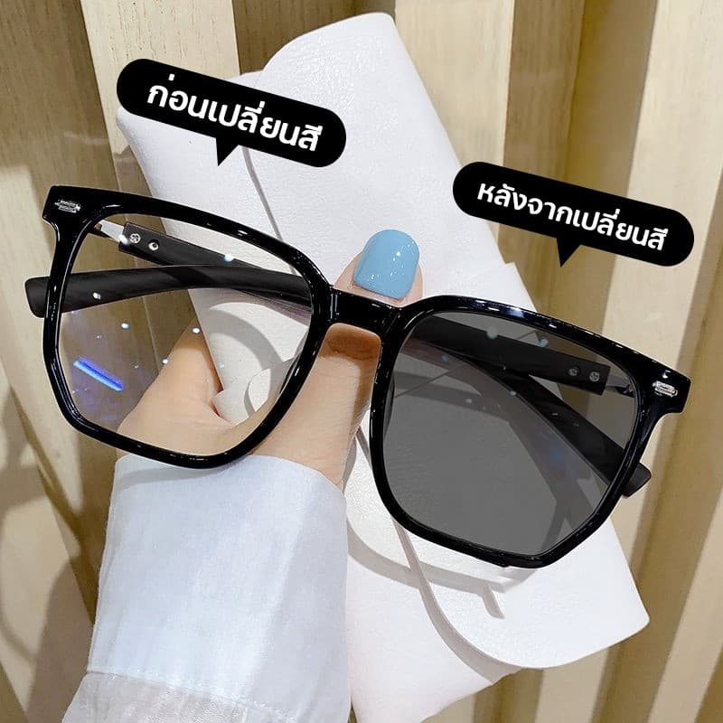 แว่นสายตาสั้น แว่นสายตายาว เลนส์ออโตเมติก ออกแดดเปลี่ยนสี UV400 แว่นตากรองแสง แว่นตา แว่นสายตาออโต เเว่นตาแฟชั่นยอดฮิต รูปที่ 9