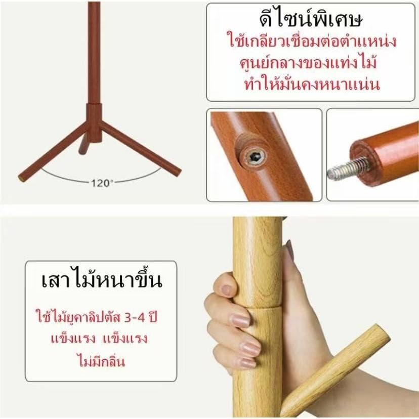 Vipek ที่แขวนกระเป๋า แขวนหมวก/เสื้อผ้า ราวตากผ้า ที่แขวนเสื้อ ประหยัดพื้นที่ รับน้ำหนักได้สูงสุด50กก รูปที่ 6