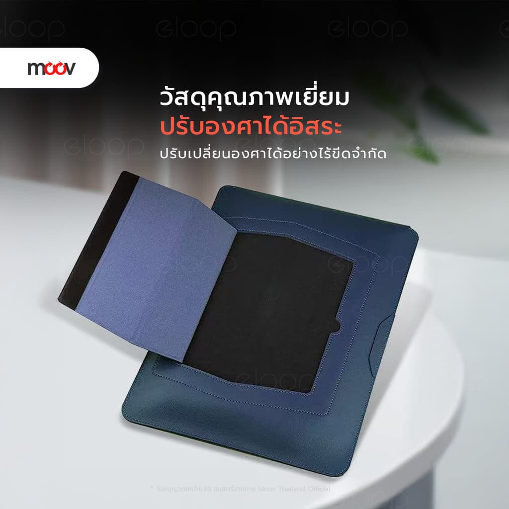 Moov LB01 กระเป๋า 3 in 1 สำหรับ Macbook Air M2 M3 M4 Pro M5 notebook laptopโน๊ตบุ๊ค sleeve รูปที่ 4