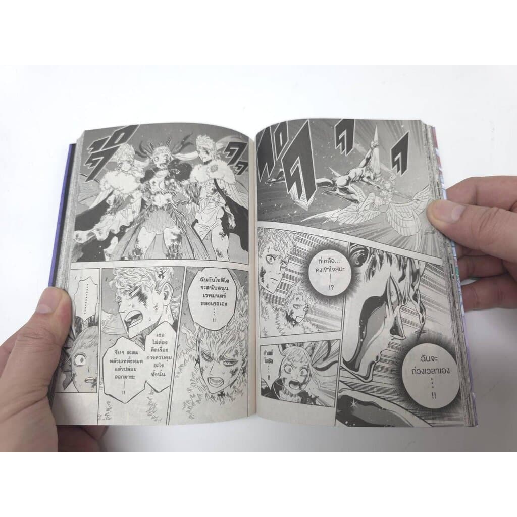 BLACK CLOVER เล่ม 01-37 รูปที่ 5