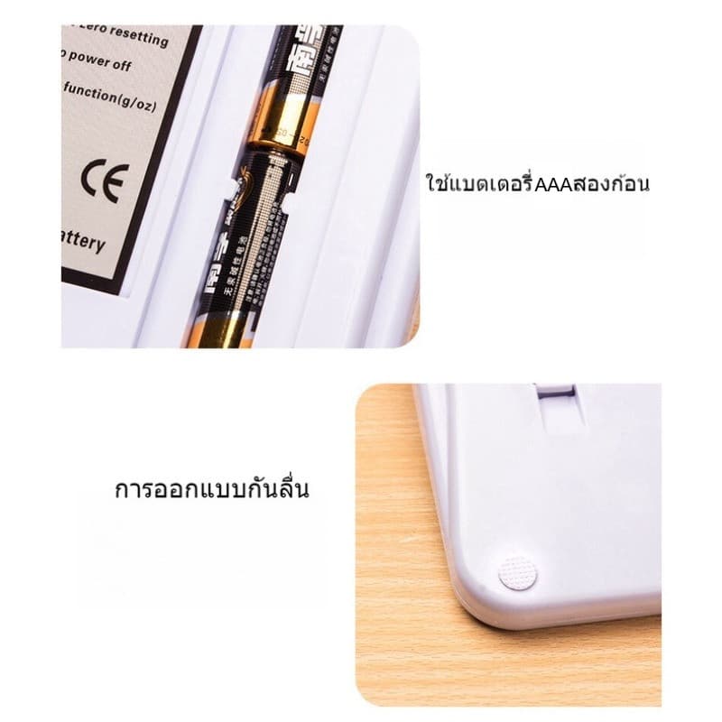 YTL ตาชั่งดิจิตอล เครื่องชั่งน้ำหนักอาหาร 10KG รุ่น SF-400 Digital Kitchen Scale ตราชั่งกิโลดิจิตอล รูปที่ 7