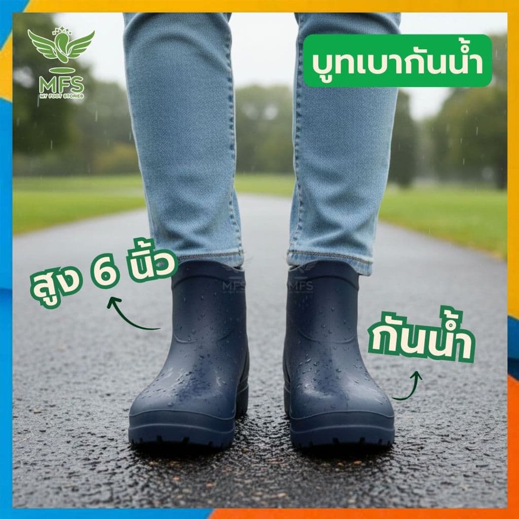 ! ล็อตใหม่ รองเท้าบูทเบา บูทสั้น สูง 6นิ้ว สวมใส่ง่าย นุ่ม ใส่สบาย รุ่น 888 ของแท้ ได้คุณภาพ รูปที่ 6