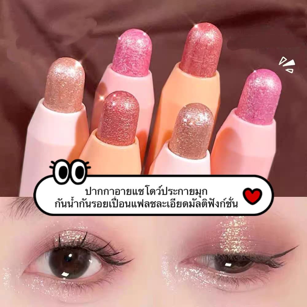 shiny.girl: อายแชโดว์แบบแท่งประกายมุก, กันน้ํา, ดินสอเขียนแบบแวววาว, แผ่นซับไหมเงา, แต่งหน้าแสงสูง-YP087 รูปที่ 4