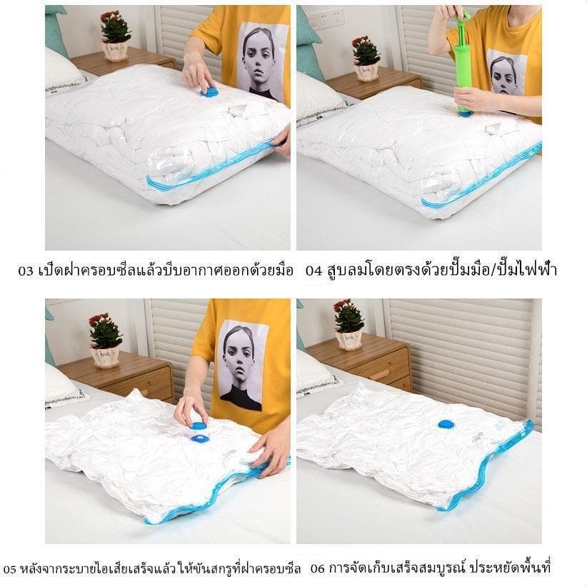 12 แถม 1 ถุงสูญญากาศ เก็บเสื้อผ้าผ้าห่มผ้านวมจัดเก็บของกระชับพื้นที่แพ็คของเดินทางถุงใส่เสื้อผ้าพกพา รูปที่ 7