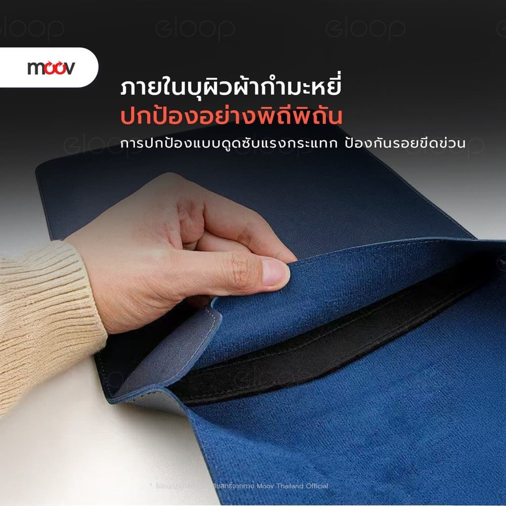 Moov LB01 กระเป๋า 3 in 1 สำหรับ Macbook Air M2 M3 M4 Pro M5 notebook laptopโน๊ตบุ๊ค sleeve รูปที่ 5