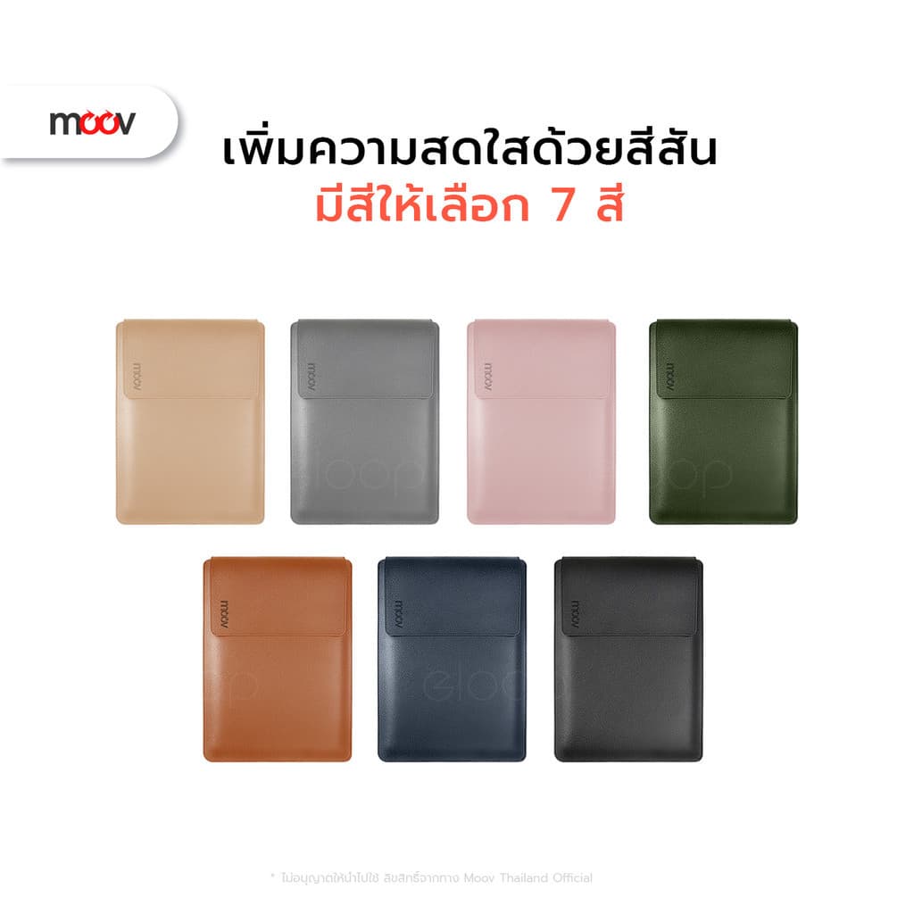 Moov LB01 กระเป๋า 3 in 1 สำหรับ Macbook Air M2 M3 M4 Pro M5 notebook laptopโน๊ตบุ๊ค sleeve รูปที่ 6