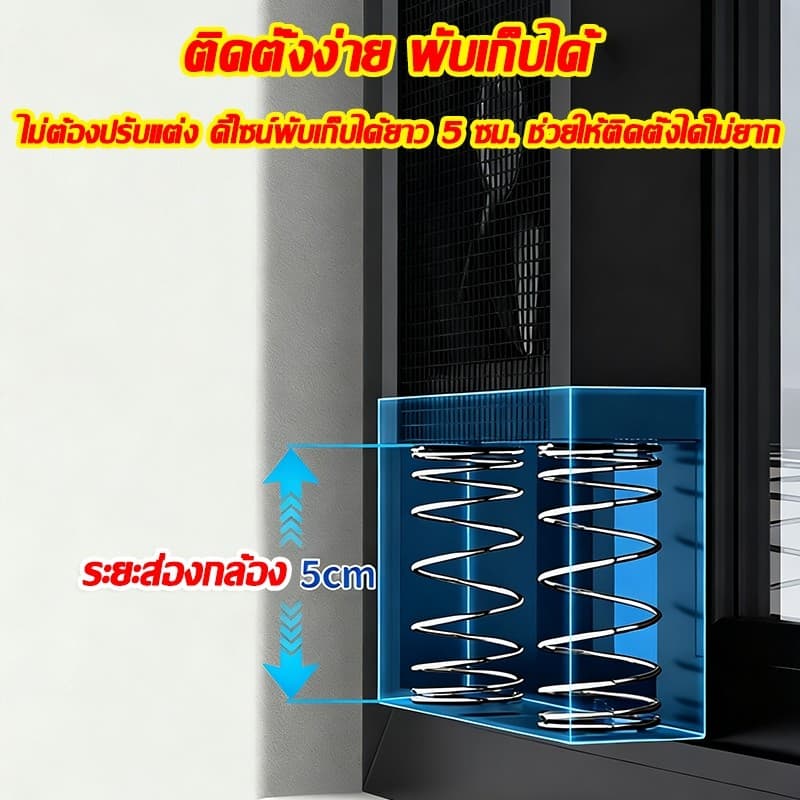 พัดลมดูดอากาศ 220v พัดลมระบายอากาศหน้าต่างแบบไม่ต้องเจาะ พัดลมดูดควัน พร้อมสวิตซ์ พัดลมดูดควันไฟ ติดตั้งภายในหนึ่งวินาที รูปที่ 8