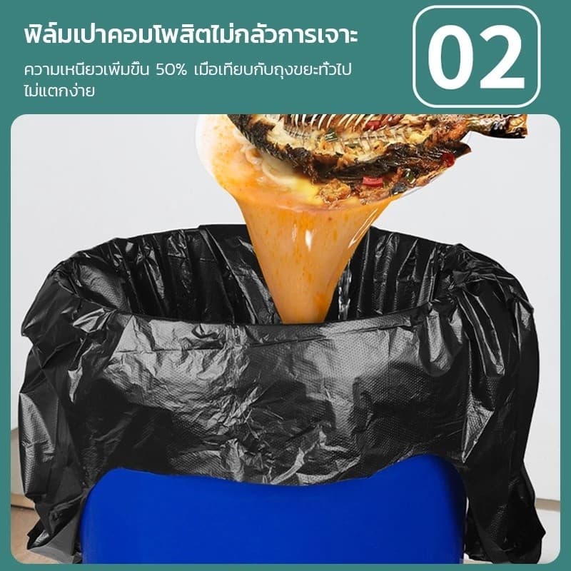 ถุงขยะดำหนา 50ชิ้น ทนทานกันรั่วซึม ทนแรงกระแทก ใช้งานหนักได้ หลายขนาด สำหรับทุกขนาดถังขยะ ถุงขยะดำ รูปที่ 5