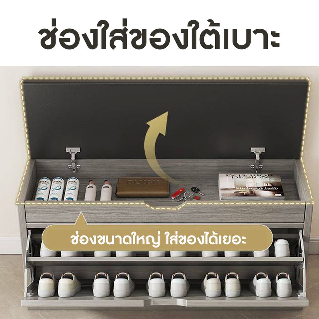 ส่งจากไทย ตู้ไม้เก็บรองเท้า ชั้นวางรองเท้า ชั้นวางรองเท้ามีฝาปิด เป็นที่นั่งได้ ขนาด 24x80x51 cm รูปที่ 5