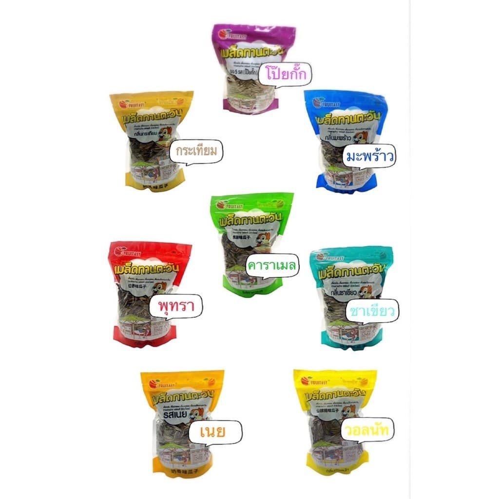 เมล็ดทานตะวัน ตรา fruitasy 500 กรัม กลิ่นหอม หวาน มีเนื้อพุทรา หอมกลิ่นคาราเมล กลิ่นวอลนัท รูปที่ 2