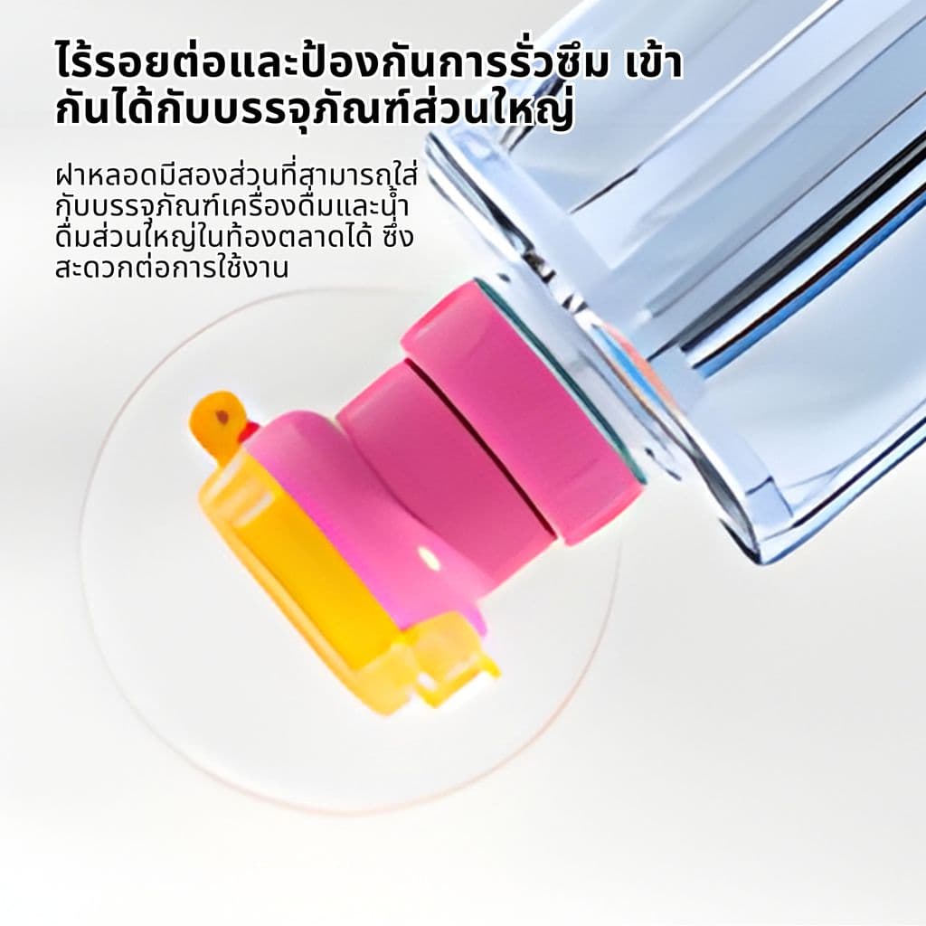 ฝาปิดขวดแบบเดียวกับจ้าวลู่ซือ จุกขวดน้ํา แบบพกพา ฝาขวดน้ํา กันฝุ่น ฝาพร้อมหลอดดูด พร้อมฝาและที่เก็บ พกพาสะดวก รูปที่ 7