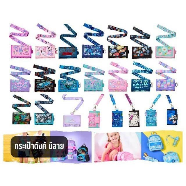 กระเป๋าเงิน ตังค์ Wallet มีสายคล้องคอ ถอดออกได้ ช่องใส่เหรียญ รูปที่ 1