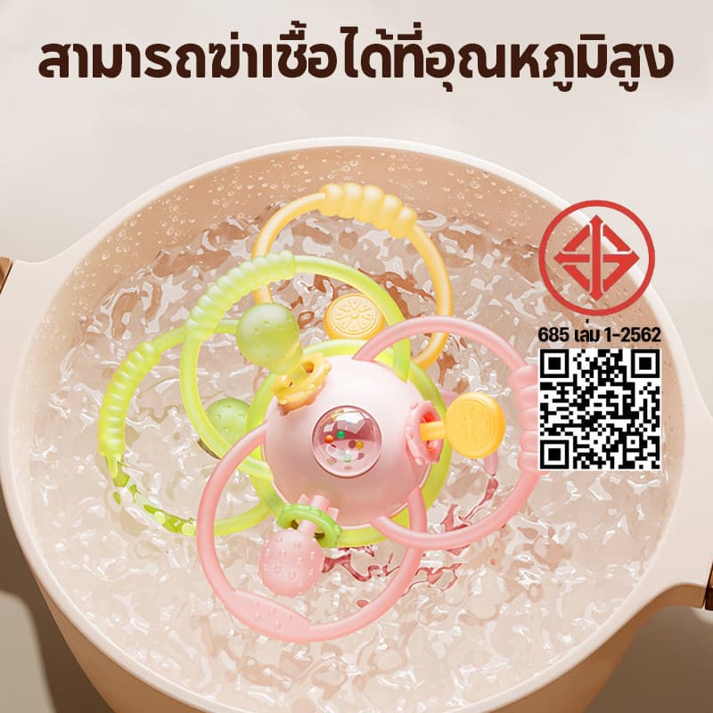 Berma Baby แมนฮัตตันแฮนด์บอล ของเล่นเด็ก ยางกัด ยางกัดเขย่ามีเสียง กระตุ้นกล้ามเนื้อ ลูกบอลนิ้วมือ รูปที่ 7