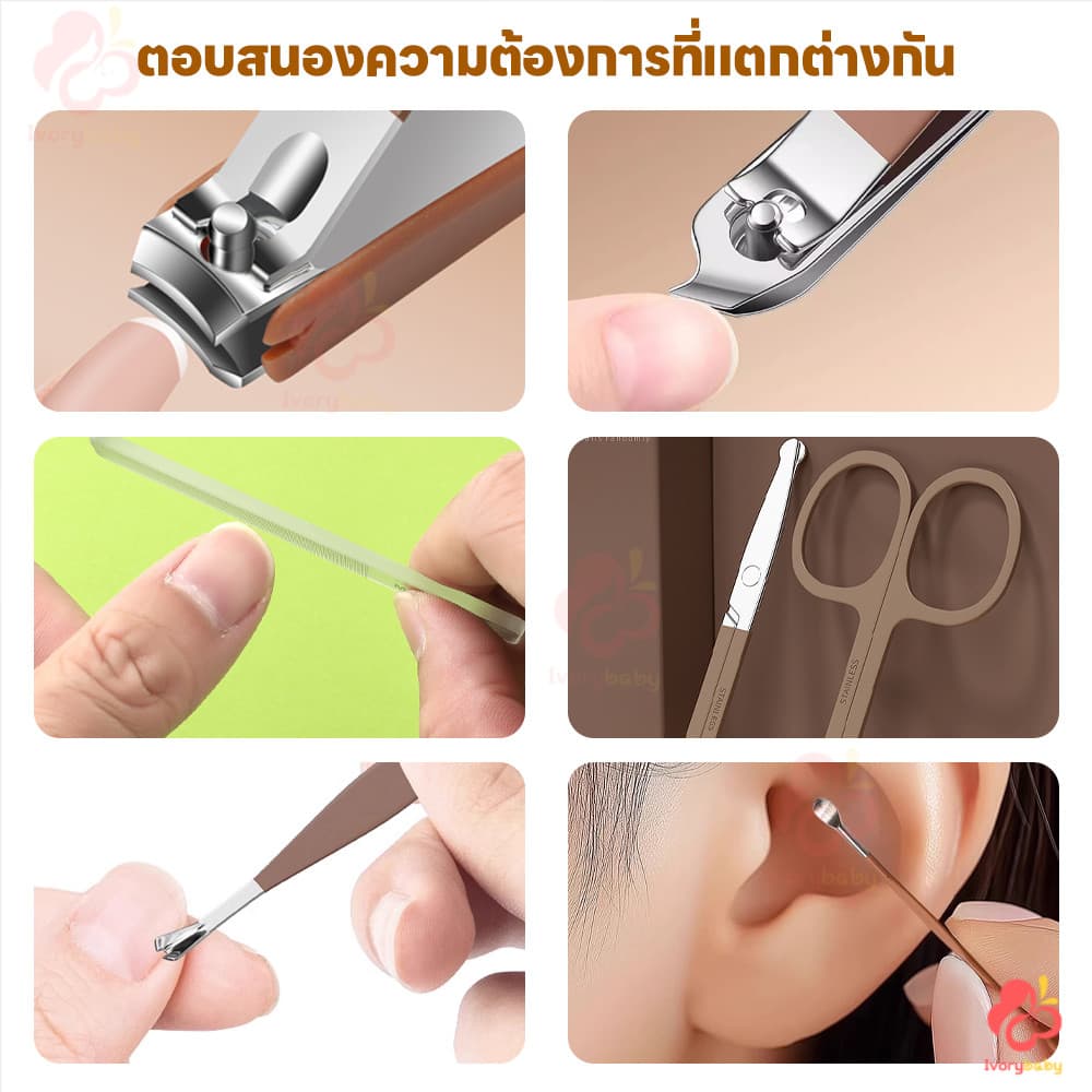 IVORYBABY ชุดกรรไกรตัดเล็บ ชุดตัดเล็บ 8 ชิ้น ชุดตัดแต่งเล็บ สำหรับพกพา ชุดอุปกรณ์ดูแลเล็บ รูปที่ 8