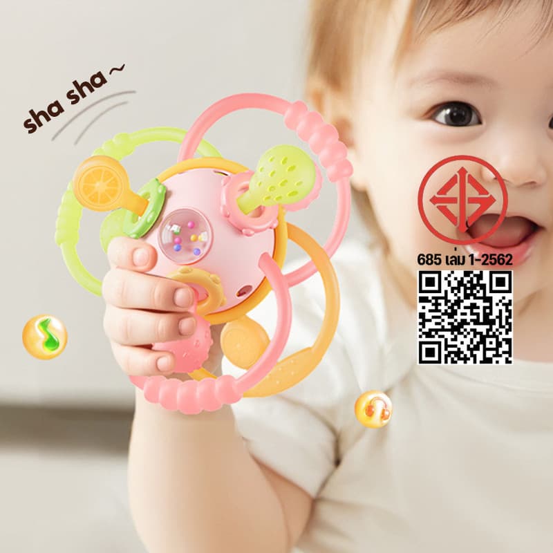 Berma Baby แมนฮัตตันแฮนด์บอล ของเล่นเด็ก ยางกัด ยางกัดเขย่ามีเสียง กระตุ้นกล้ามเนื้อ ลูกบอลนิ้วมือ รูปที่ 3