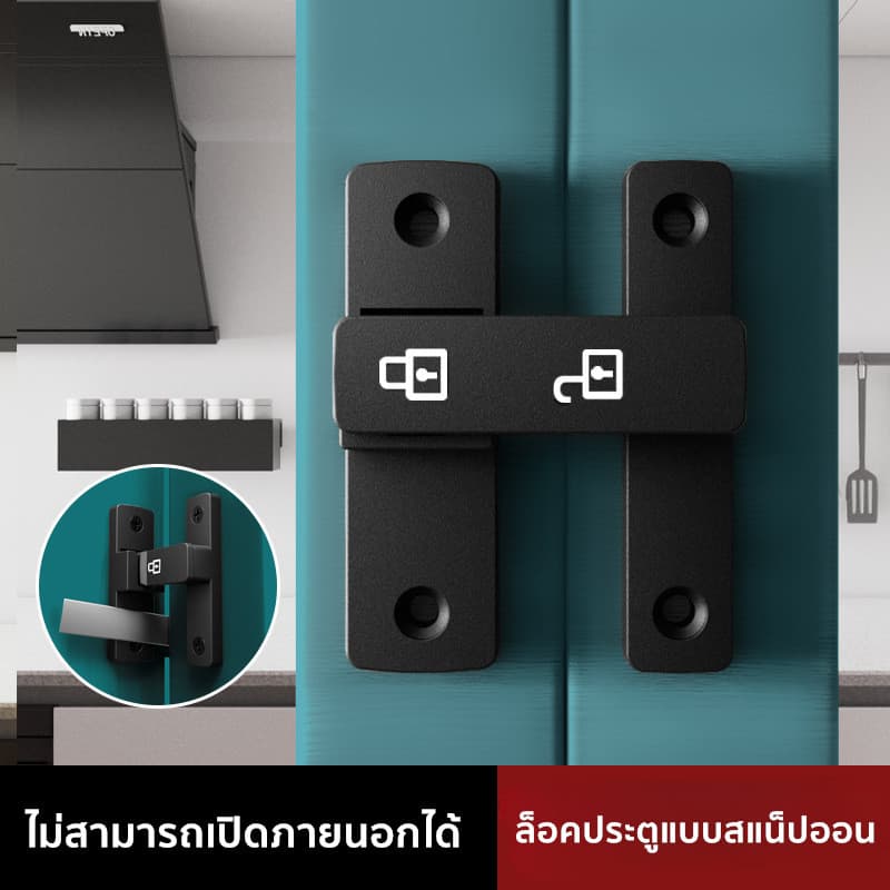 กลอนสับประตู บานเลื่อน สแตนเลสแท้ แบบไม่ต้องเจาะ กันขโมยป้องกันการงัดแงะ ทนทานรับน้ำหนักดี รูปที่ 2