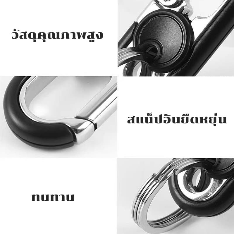 A00054 โลหะสร้างสรรค์เอวแขวนผู้ชายธุรกิจสไตล์มัลติฟังก์ชั่กุญแจรถโซ่แบบพกพาพวงกุญแจป้องกันการสูญหาย รูปที่ 9