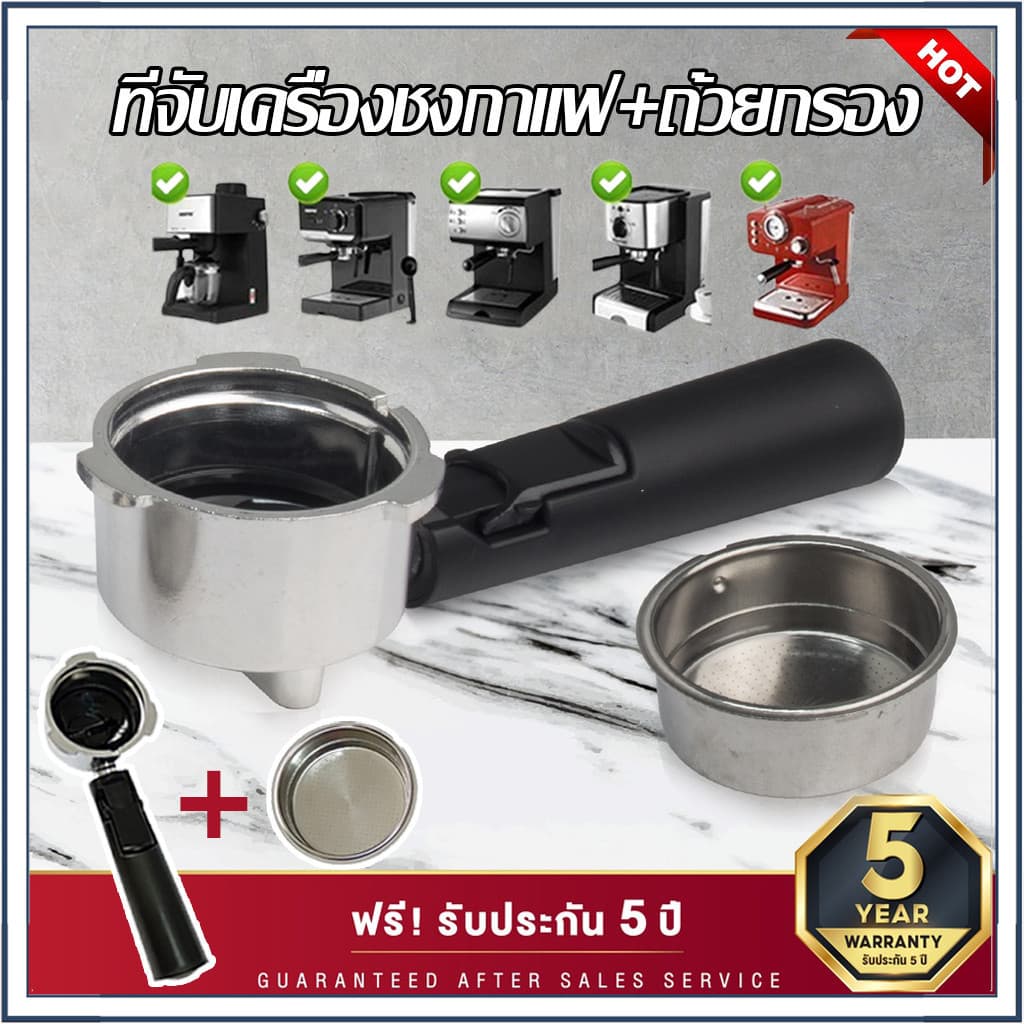 พอร์ตาฟิลเตอร์ 51mm กระบอกชงกาแฟ ที่กรองกาแฟ เครื่องชงกาแฟพอร์ตาฟิลเตอร์ กระบอกชงกาแฟ กระบอกชงกาแฟแบบกด ชุดพอร์ตาฟิลเตอร์ 51mm ที่กรองกาแฟแบบกด อะไหล่เครื่องชงกาแฟ กระบอกชงกาแฟถอดได้ กระบอกชงกาแฟ 51mm แบบกด K520 รูปที่ 1