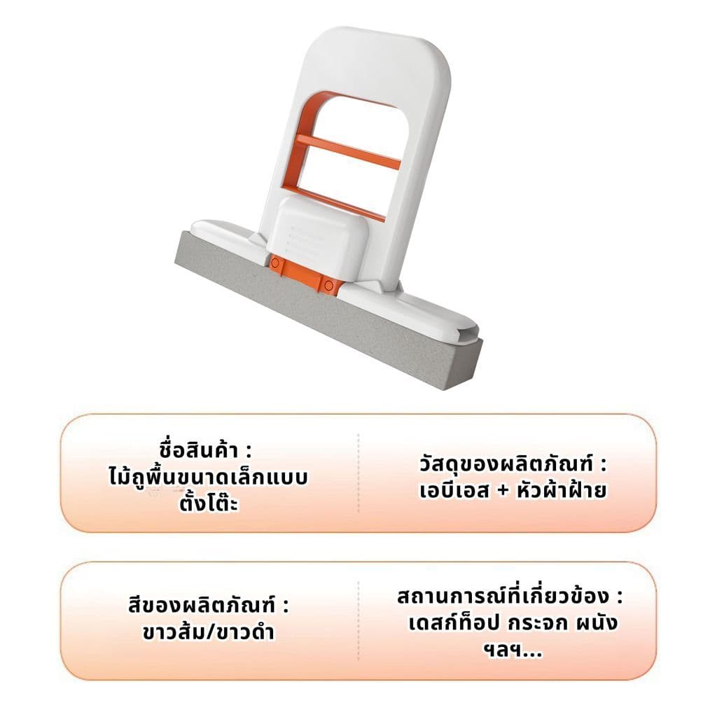 ไม้ถูพื้นฟองน้ำพกพา หัวถอดเปลี่ยนได้ พกพาสะดวก ล้างกระจก อเนกประสงค์ เครื่องมือทำความสะอาดทั้งแบบเปียกและแห้ง รูปที่ 8