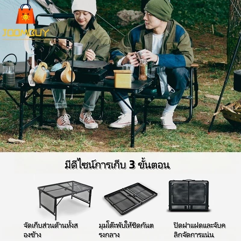 TITIU โต๊ะตะแกรงสำหรับแคมป์ปิ้ง โต๊ะแคมป์ปิ้ง อะลูมิเนียมอัลลอย น้ําหนักเบา ปรับความสูงได้ แบบพกพา สําหรับตั้งแคมป์ รูปที่ 8