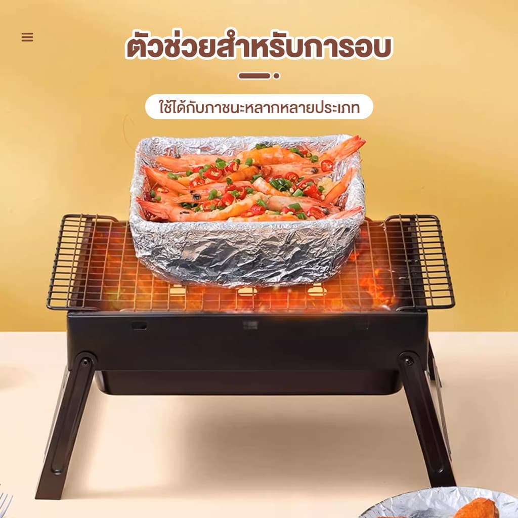 ฟอยล์อลูมิเนียมห่ออาหาร อลูมิเนียมฟอยล์แผ่น 3/5/10/20 เมตร สำหรับปิ้ง ย่าง นำความร้อนที่ดี ช่วยลดการไหม้ รูปที่ 5