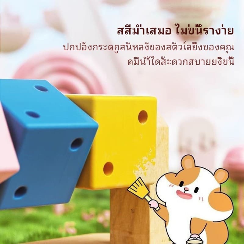 ของเล่นหนูแฮมสเตอร์ ลูกบาศก์รูบิกแสนสนุก ของเล่นดีเจเพื่อการผ่อนคลายและความบันเทิง ของเล่นเสริมการเรียนรู้ที่หลากหลายและสามารถเคี้ยวได้สำหรับหนูแฮมสเตอร์สีทองและหนูแฟนซี รูปที่ 2