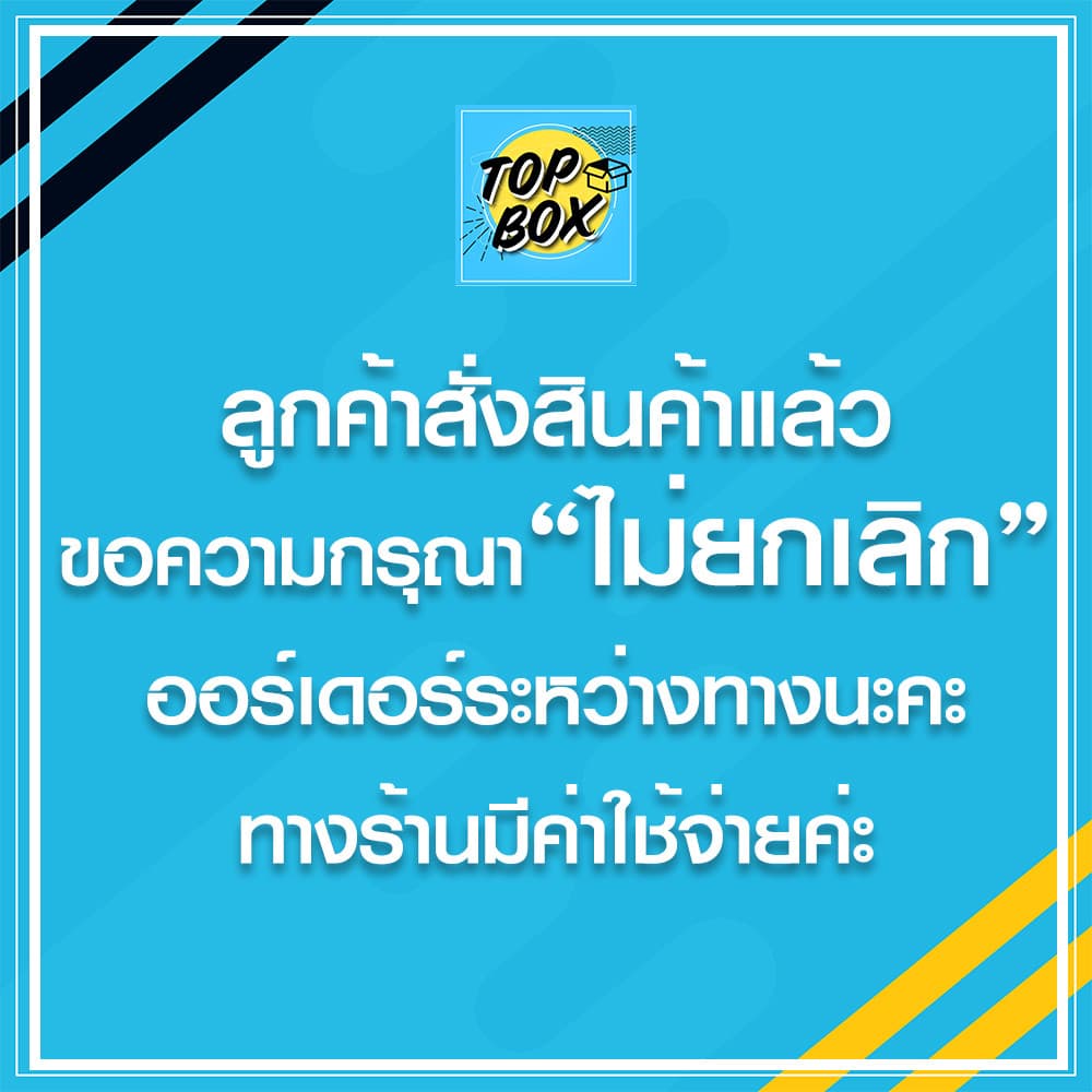 ถุงกระดาษสี ถุงกระดาษคราฟท์ รูปที่ 9