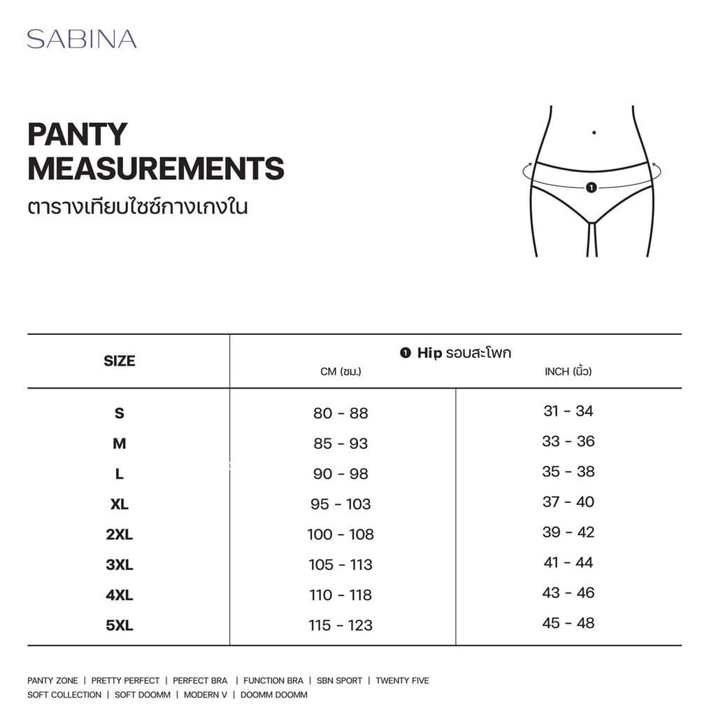 Sabina Habpy Panty กางเกงในทรงเอวสูง รหัส HUZ24033 มีตะเข็บที่ก้น ให้ความกระชับ มีไซส์ใหญ่ M-3XL รูปที่ 7