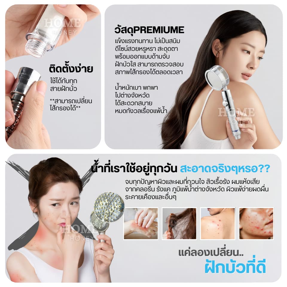 ฝักบัวกรองน้ำเกาหลี มีใบพัดแรงดันสูง หมุนได้ 360° แถมฟรีไส้กรองฝักบัว ฝักบัวขนาดใหญ่ สปาผิว Seoul Stone Pure Rain รูปที่ 6