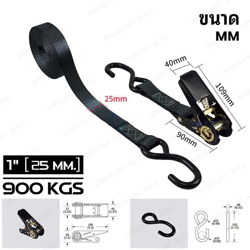 ผูกวงล้อสําหรับงานหนัก: ความจุ 900 กก. พร้อมตะขอ S-Hooks สําหรับรถบรรทุก รถพ่วง & ที่เก็บของ รูปที่ 3