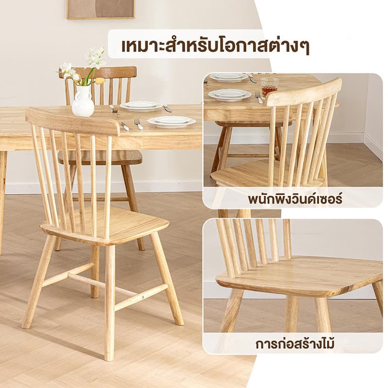 เก้าอี้ไม้ยางพารา เก้าอี้กินข้าว เรียบง่ายและสง่างาม มั่นคงและป้องกันการลื่น เก้าอี้ร้านกาแฟ เล็กและประณีต รูปที่ 7