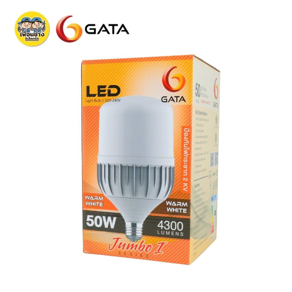GATA รุ่น Jumbo หลอดไฟ LED ทรงกระบอก 20w 30w 40w 50w ขั้ว E27 แอลอีดี กันไฟกระชาก 1.5kV Bulb รูปที่ 5