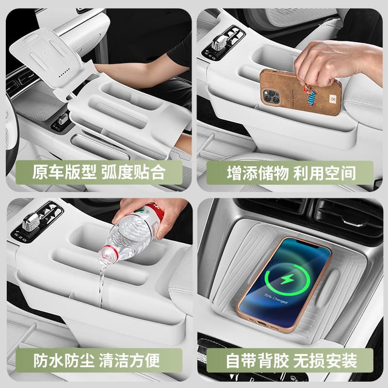 ที่เก็บของรถ ของแต่ง Geely EX2/Star Wish ชุดแต่ง กล่องเก็บของคอนโซล กล่องเก็บของที่วางแขน อุปกรณ์จัดระเบียบใต้ที่พักแขน รูปที่ 3