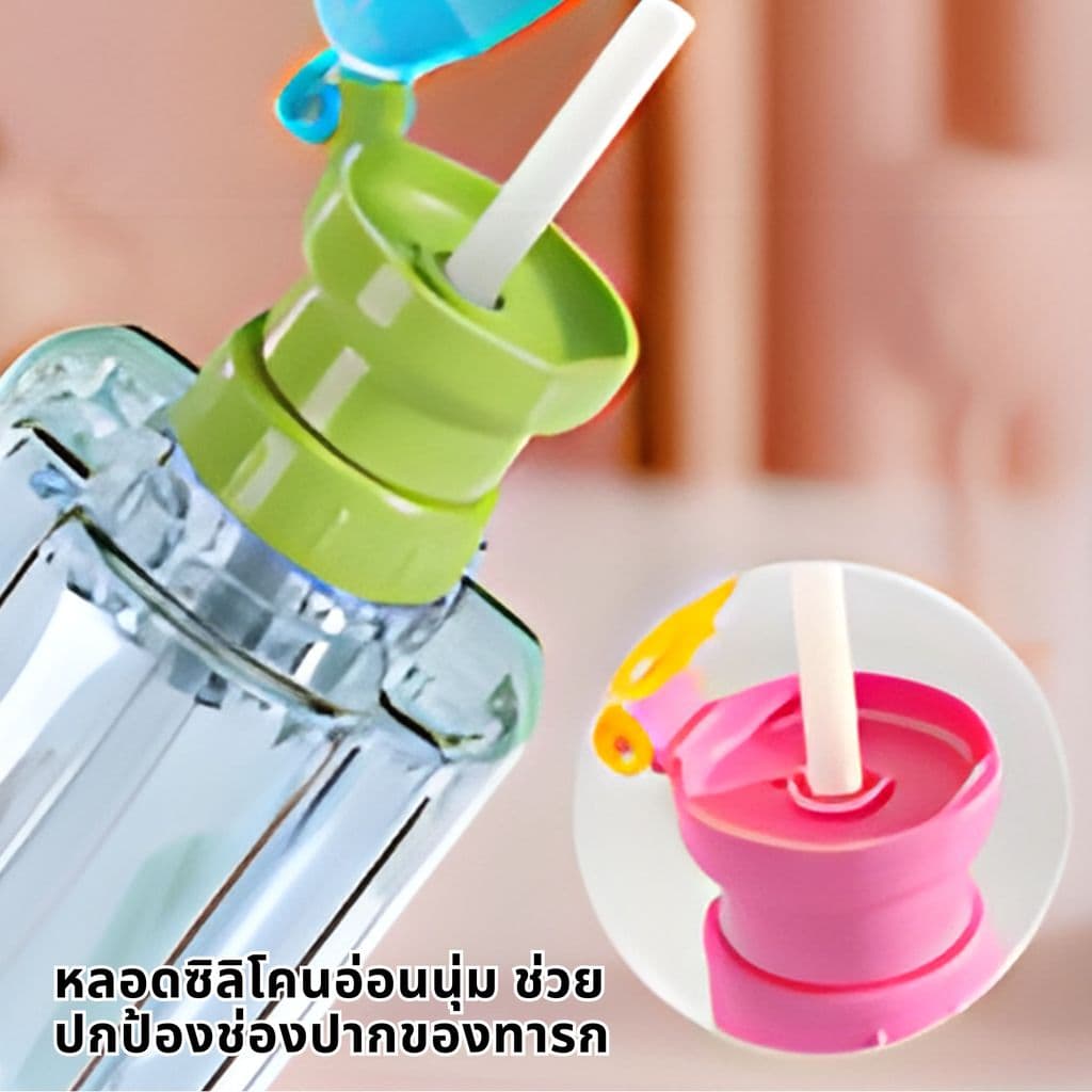 ฝาปิดขวดแบบเดียวกับจ้าวลู่ซือ จุกขวดน้ํา แบบพกพา ฝาขวดน้ํา กันฝุ่น ฝาพร้อมหลอดดูด พร้อมฝาและที่เก็บ พกพาสะดวก รูปที่ 8